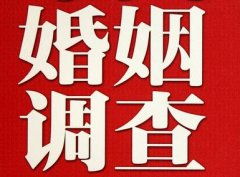 「齐齐哈尔市私家调查」给婚姻中的男人忠告